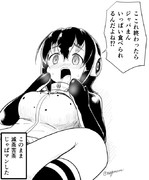 正常位 ニコニコ静画 イラスト