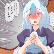 五個で香霖堂ガチャ一回