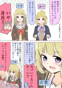 乃木園子 ニコニコ静画 イラスト