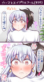 カーマとエイプリルフール（おまけ）