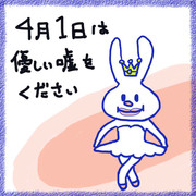 ありがとううさぎ