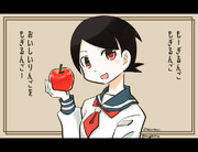 りんごもぎるんご。