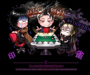 死印 ニコニコ静画 イラスト