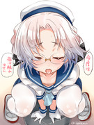 平戸ちゃんへのご褒美