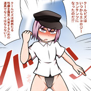 過激派クールビズ原理主義者