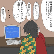 何もしていないのにパソコンが壊れた富岡義勇