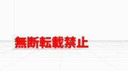 七色の無断転載禁止アクセサリ（MMDアクセサリ配布あり）
