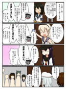 鏡の国鎮守府 その42