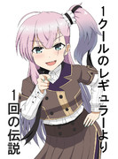 燕結芽 ニコニコ静画 イラスト
