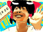 爆炎の素敵な巫女