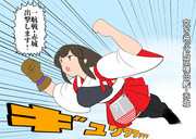 空母って空を飛ぶんじゃ…