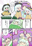 夢枕にお姉ちゃん総立ち
