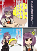 幸福なホワイトデーを過ごす萩風　その10