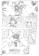 Twitterお題漫画「かっこいいかばんちゃん／セルリアン／戦闘」