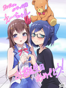 えーちゃん誕生日イラスト