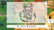 「け」ケルヴィン