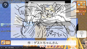 「た」ダンターグ