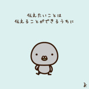 伝書鳩 ニコニコ静画 イラスト