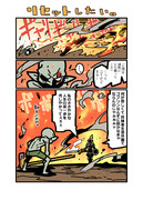 リセットしたい。