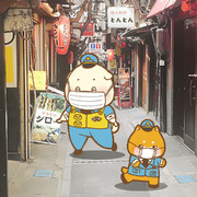 不要不急の外出はお控えくださぁい！