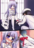 足リボン求婚（純粋編）