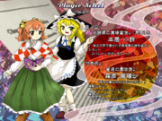 もしも小鈴ちゃんが自機のSTGが出たら……