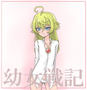 ターニャ・デグレチャフ