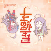 [GIFアニメ]きのこがすき、星輝子