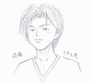 すごいよ！！マサルさん：まちゃひこ