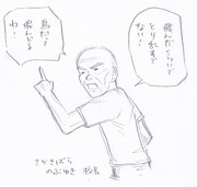 すごいよ マサルさん ニコニコ静画 イラスト