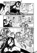 うちの鎮守府　2019秋イベ編　E3-1