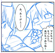 ひえー本も描いてます