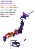 2500年後の日本