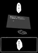 エラー ニコニコ静画 イラスト