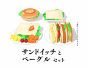ベーグル ニコニコ静画 イラスト