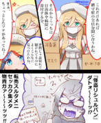 たまには義賊っぽいことする怪盗リシュルパン