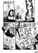 うちの鎮守府　2019秋イベ編　E3-2