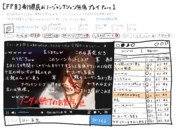 【FF8】香川県民がノージャンクション無傷プレイpart１