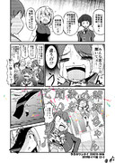 うちの鎮守府　2019秋イベ編　E3-3