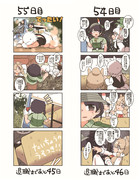 「100日後に退職する隊長」その5