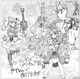 ヒーリングっどプリキュア１０話をみんな見よう！