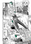 うちの鎮守府　2019秋イベ編　E3-4