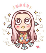 あしたてんきになあれ