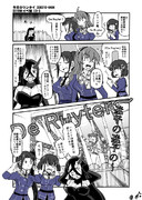 うちの鎮守府　2019秋イベ編　E3-5