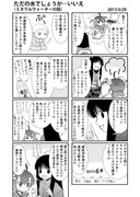 ただの水でしょうか…いいえ（ミネラルウォーターの話）