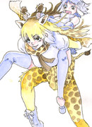 違う景色を見せてあげる！