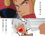 なんだ星４か