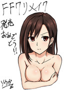 たわわティファ