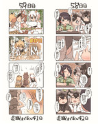 「100日後に退職する隊長」その7