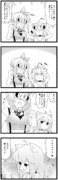 【Vtuber】アカリちゃんとVRを楽しむひなたちゃん